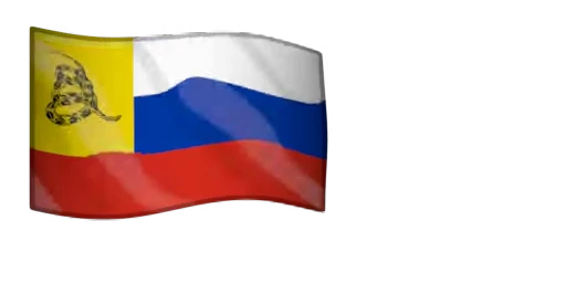 🐍 Стикер «Other Flags 3» для Telegram