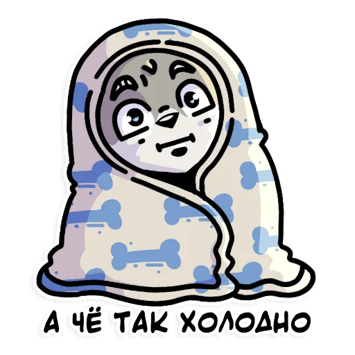 🥶 Стикер «Flazin77» для Telegram