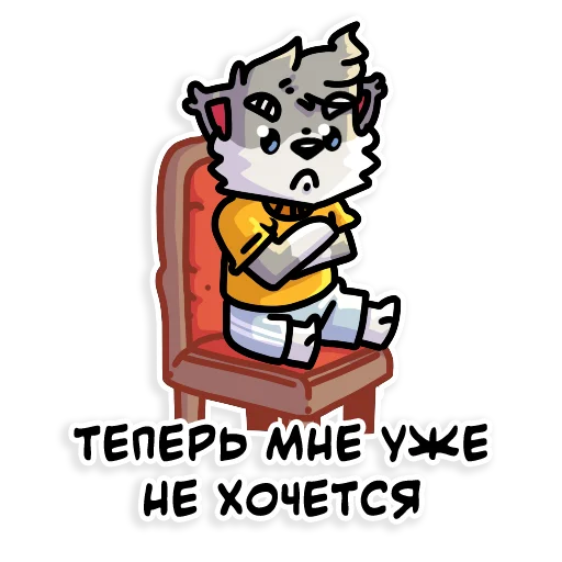 😡 Стикер «Flazin77» для Telegram