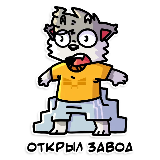 🏭 Стикер «Flazin77» для Telegram