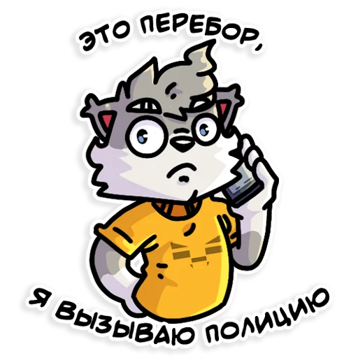 👮‍♀️ Стикер «Flazin77» для Telegram