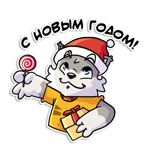 Стикерпак Новогодний Flazin для Telegram — скачать