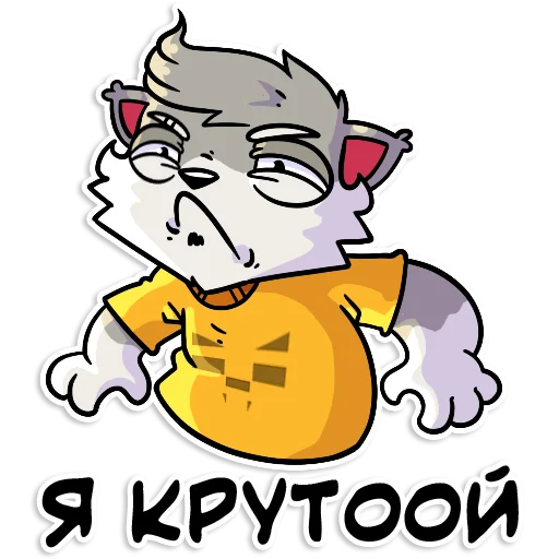 😎 Стикер «Flazin7» для Telegram