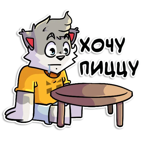 🍕 Стикер «Flazin7» для Telegram