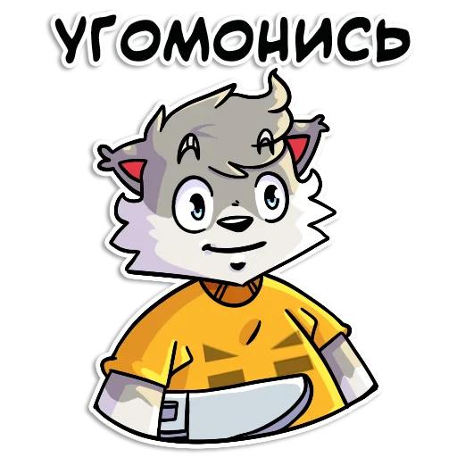 🔪 Стикер «Flazin7» для Telegram