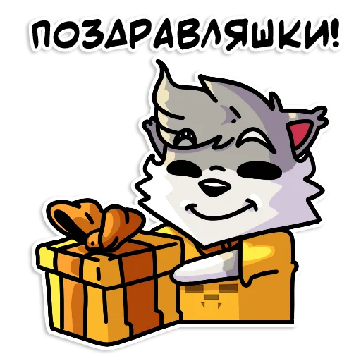 🎁 Стикер «Flazin7» для Telegram