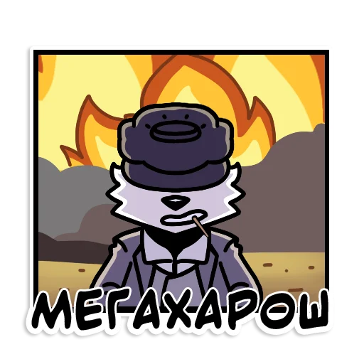 💥 Стикер «Flazin7» для Telegram