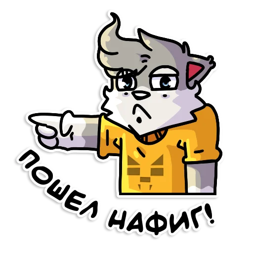 🤬 Стикер «Flazin7» для Telegram