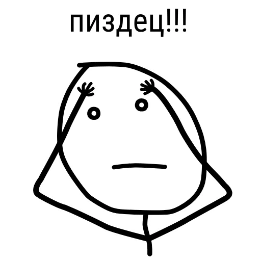 🤬 Стикер «FleeFy Animated» для Telegram