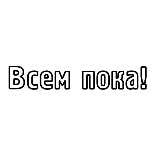 👋 Стикер «FleeFy Animated» для Telegram