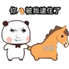 🥰 Эмодзи «Flex Animations» для Telegram