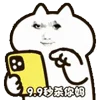 🥰 Эмодзи «Flex Animations» для Telegram