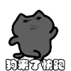 🥰 Эмодзи «Flex Animations» для Telegram