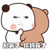 🥰 Эмодзи «Flex Animations» для Telegram