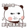 🥰 Эмодзи «Flex Animations» для Telegram