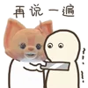 🥰 Эмодзи «Flex Animations» для Telegram