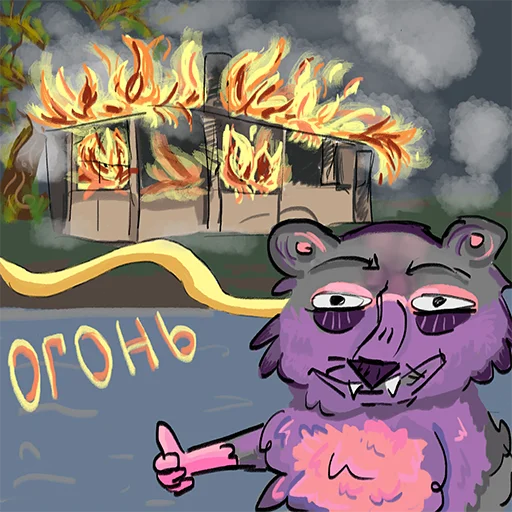 🔥 Стикер «mimiopossum» для Telegram