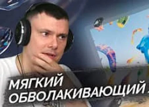 🌟 Стикер «RZT» для Telegram
