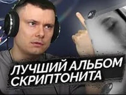 🌟 Стикер «RZT» для Telegram