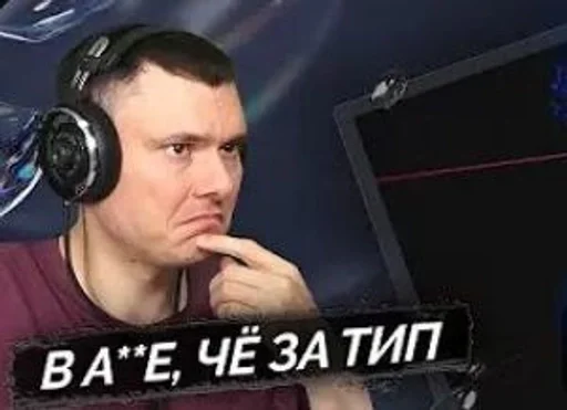 🌟 Стикер «RZT» для Telegram