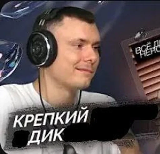 🌟 Стикер «RZT» для Telegram