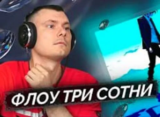 🌟 Стикер «RZT» для Telegram