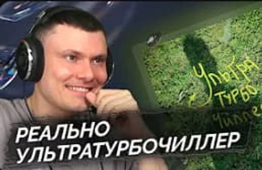 🌟 Стикер «RZT» для Telegram