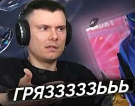 🌟 Стикер «RZT» для Telegram