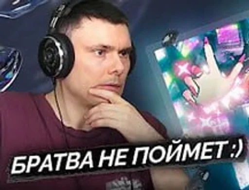 🌟 Стикер «RZT» для Telegram