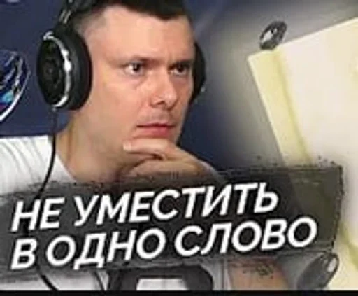 🌟 Стикер «RZT» для Telegram