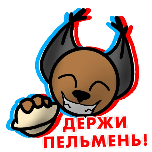 Стикерпак Шлёпа для Telegram — скачать