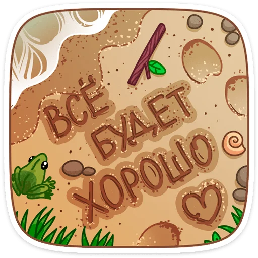 👍 Стикер «Флоралинн - вторая сестричка единорожки Линн.» для Telegram