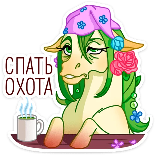 😴 Стикер «Флоралинн - вторая сестричка единорожки Линн.» для Telegram
