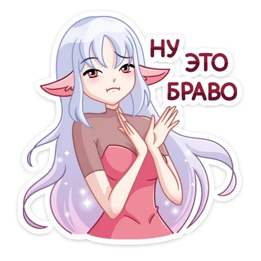 👏 Стикер «Флоренс» для Telegram