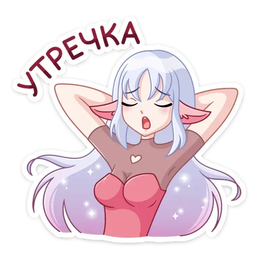 ☀ Стикер «Флоренс» для Telegram