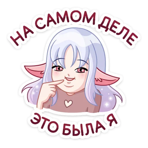 😀 Стикер «Флоренс» для Telegram