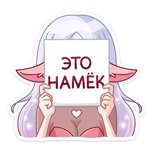 😊 Стикер «Флоренс» для Telegram