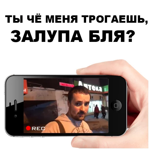 😠 Стикер «Цветочный лох» для Telegram