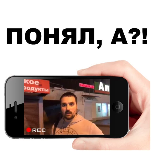 😡 Стикер «Цветочный лох» для Telegram