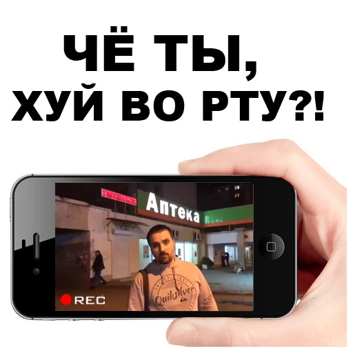 😠 Стикер «Цветочный лох» для Telegram