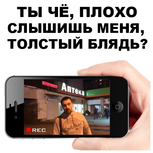 😤 Стикер «Цветочный лох» для Telegram
