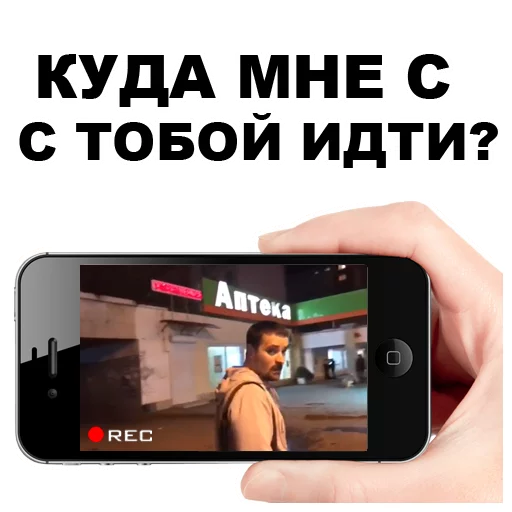 🤔 Стикер «Цветочный лох» для Telegram