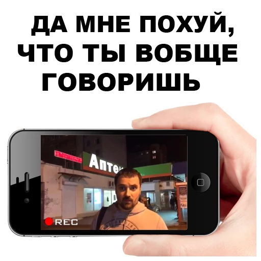 😤 Стикер «Цветочный лох» для Telegram