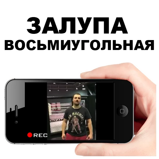 😡 Стикер «Цветочный лох» для Telegram