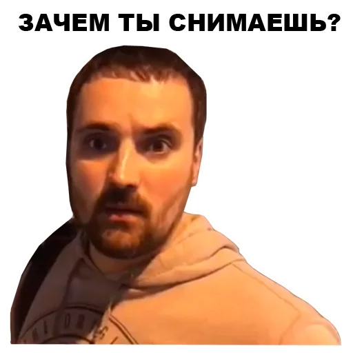 📹 Стикер «Цветочный лох» для Telegram