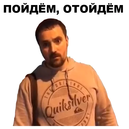 😠 Стикер «Цветочный лох» для Telegram