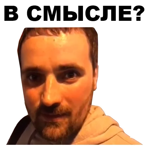 🙄 Стикер «Цветочный лох» для Telegram