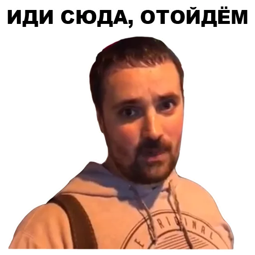 😕 Стикер «Цветочный лох» для Telegram