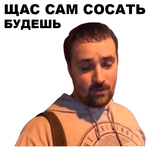 😟 Стикер «Цветочный лох» для Telegram