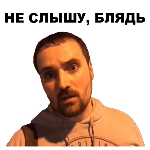 😠 Стикер «Цветочный лох» для Telegram